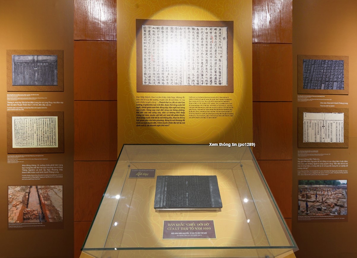 Mộc bản Triều Nguyễn - Thành Hà Nội - Thi Đình thời Lê